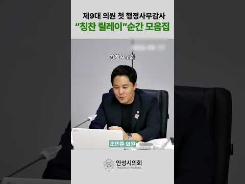 2026년 안성시의회 SNS 운영