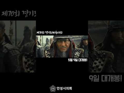 안성시의회 SNS관리