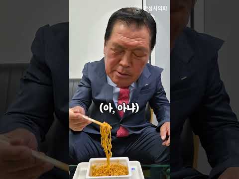 안성시의회 SNS관리