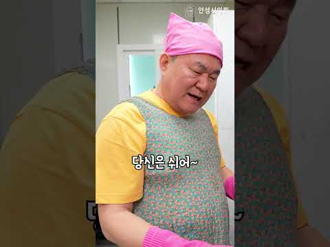 안성시의회 SNS관리