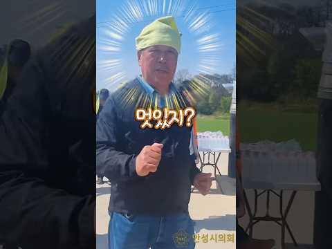안성시의회 SNS관리